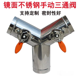 其他阀门;止回阀;电动阀