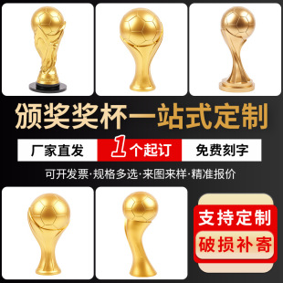 Cross-Border Football Basketball Trophy Ornaments Customized Running Sports Trophy Creative Resin Souvenir Engraving Wholesale