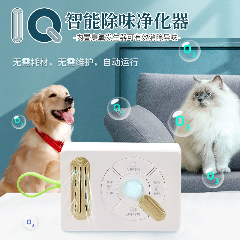 Интеллектуальный дезодорирующий очиститель индукция человеческого тела озона для домашних животных унитаз дезодорирующий домашний очиститель воздуха