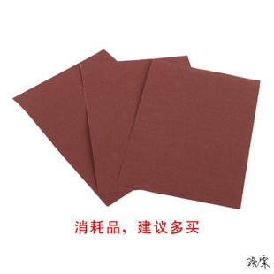 ������ħ�g������ָ���� ��ָ����ð�� ���ֳ��� ��ͯ����������