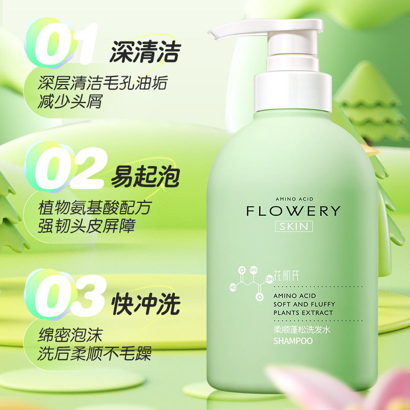 Huajishi Shampoo and Shower Gel for Men and Women 500ml Shampoo Bath and Body Care Products Manufacturer Wholesale