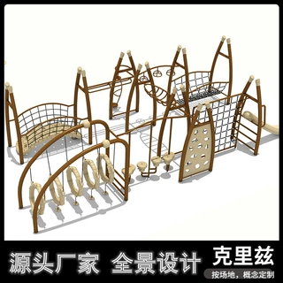 户外儿童体能训练器材组合幼儿园感统攀爬架忍者赛道公园健身设施