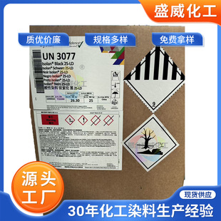 ����Ⱦ�� ��������2S-LD �����ë����ӡ���ļ�����ɫ��