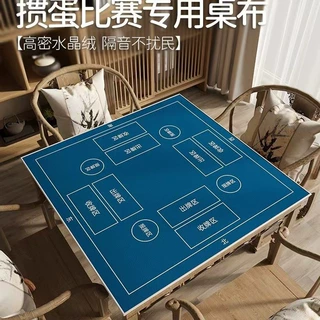 东莞鼠标垫厂家定制掼蛋橡胶佳积桌布餐布户外团建静音桌布餐桌