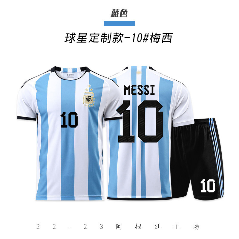 2324 Miami International Massey Jersey N ° 10 nuevo impreso traje de fútbol traje de entrenamiento de competencia rosa para hombres