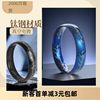 Fashionable design ring stainless steel engraved, European style, city style, trend of season