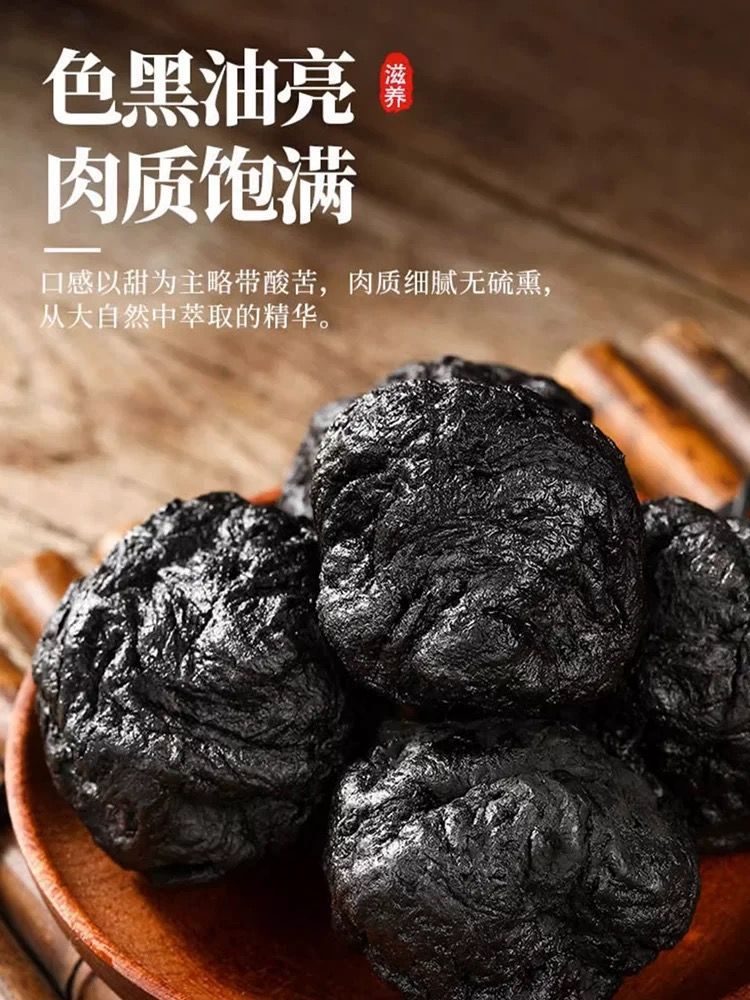 熟地黄怀地黄九蒸九制晒中药材正品正宗熟地焦作野生一级-阿里巴巴