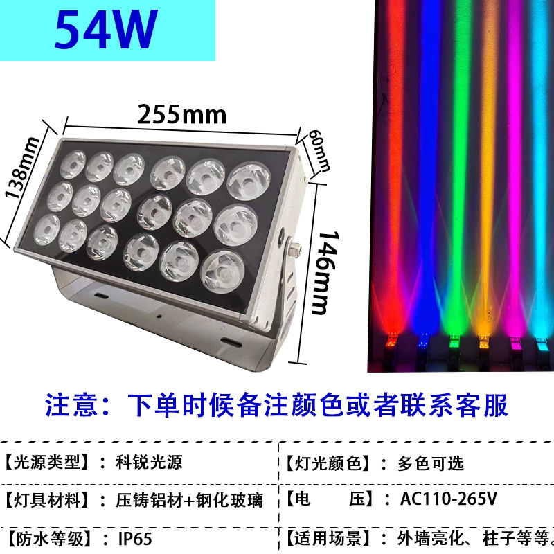 led un haz de luz condensador de luz al aire libre columna de luz impermeable hotel estrecha luz de detección de luz intensa colorida lámpara de pared de lavado