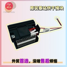 �m��Roborock Q70/Q75/G10��վLava-��ɼӟ�늙C�R�_ģ�K