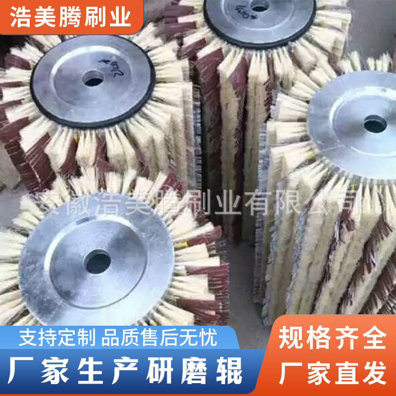 Woodworking machinery equipment sanding machine accessories brush