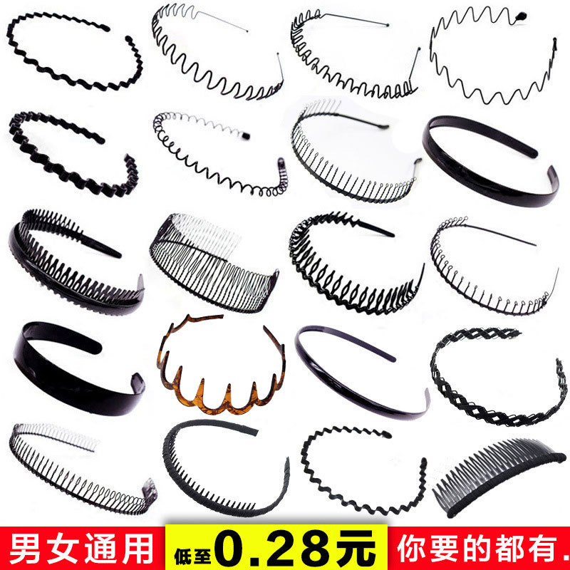 Men's headband trendy men's back invisible hair pressing headband hair grottoes hair binding face washing sports hair band hair binding hairpin hair clip female