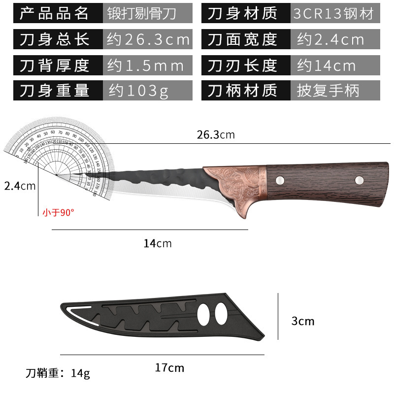 정교하게 조각된 전기도금 - 뼈칼(칼집 포함)