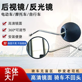 车镜;反光镜;车身及附件