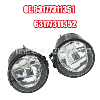 适用于宝马11-14款X3 X5 X6 E71 前雾灯 前杠灯 63177311351 352