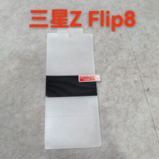 �m������GalaxyZFold8Wide�����[�θ���ˮ��ĤFlip8�o�ۃ������o
