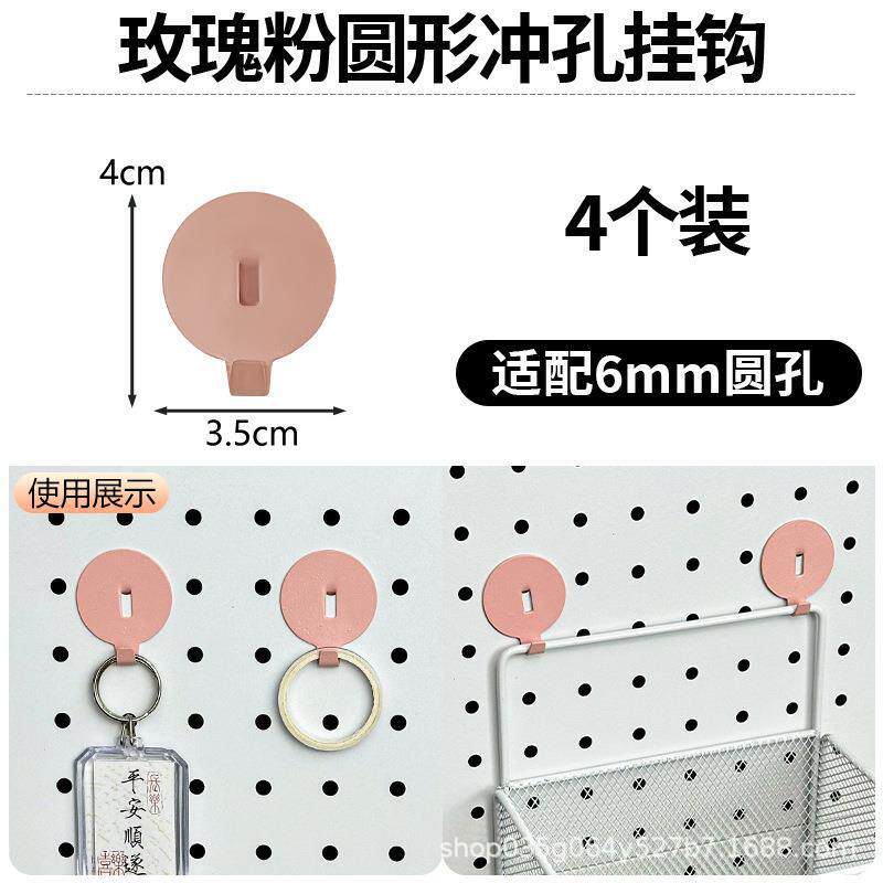 핑크 메탈 원형 후크-4팩