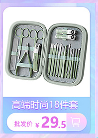 图层-详情首图_09