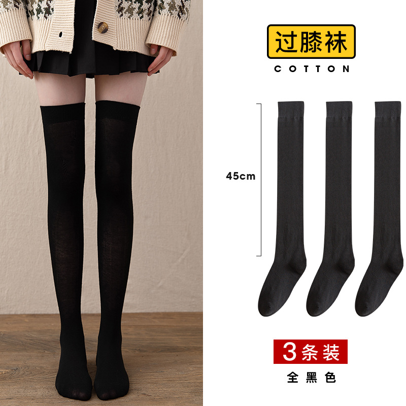 De las mujeres sobre la rodilla ins medias de moda delgada Primavera, Otoño e Invierno becerro JK negro flaco media pantorrilla medias altas japonesas