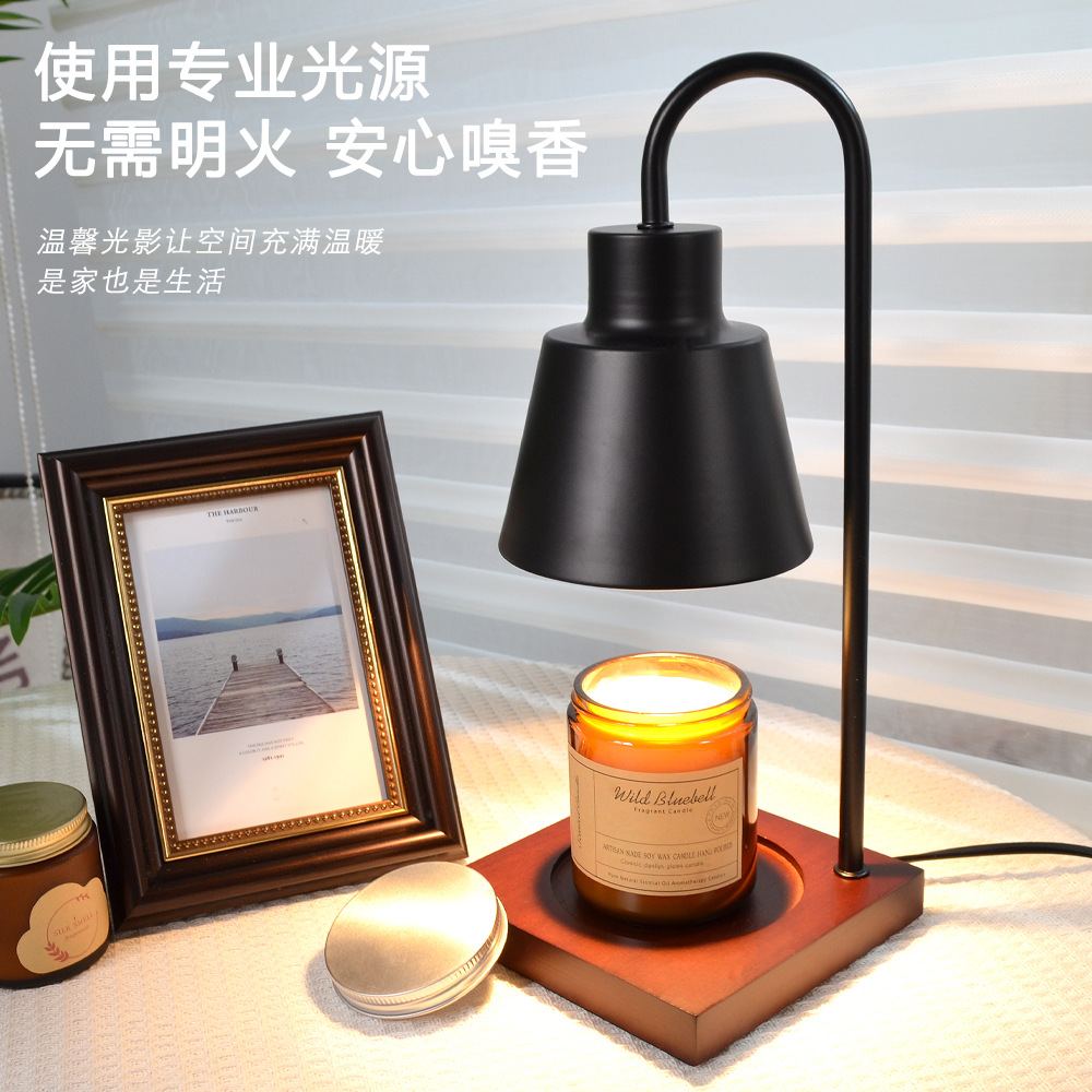 Fragrance lamp Wax lamp household Plug in Bedside Northern Europe lamps and lanterns Dimming solid wood Table lamp Atmosphere lamp