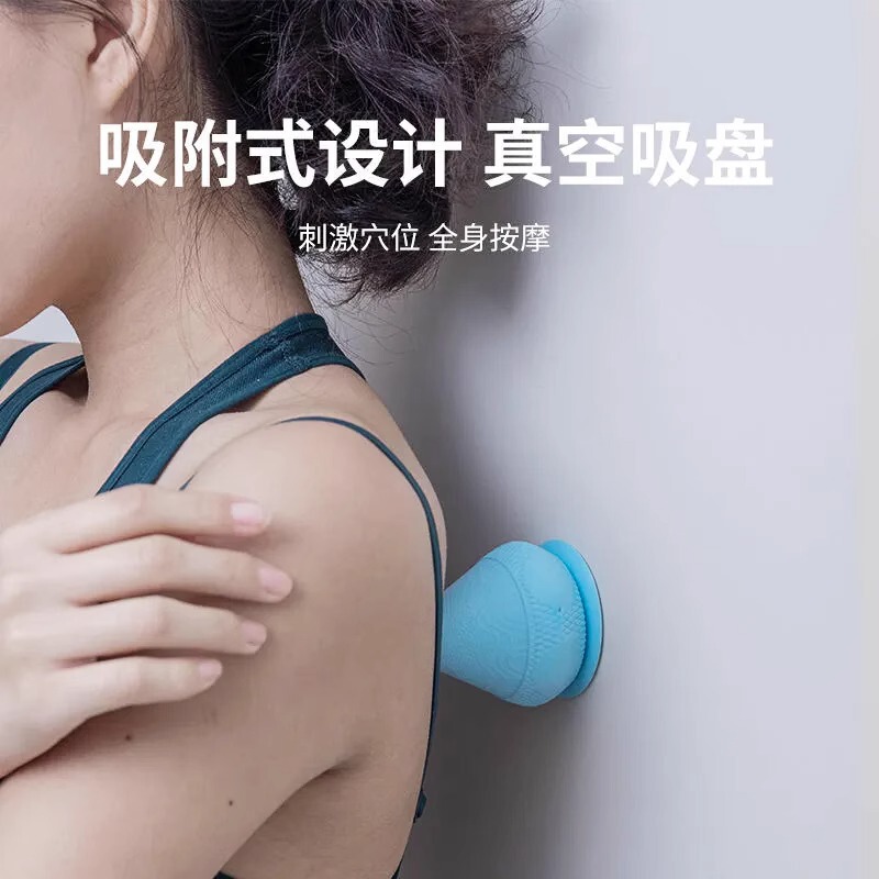 吸附式筋膜球按摩球肩颈膜放松深度按摩背部肌肉足底经络瑜伽按摩|undefined