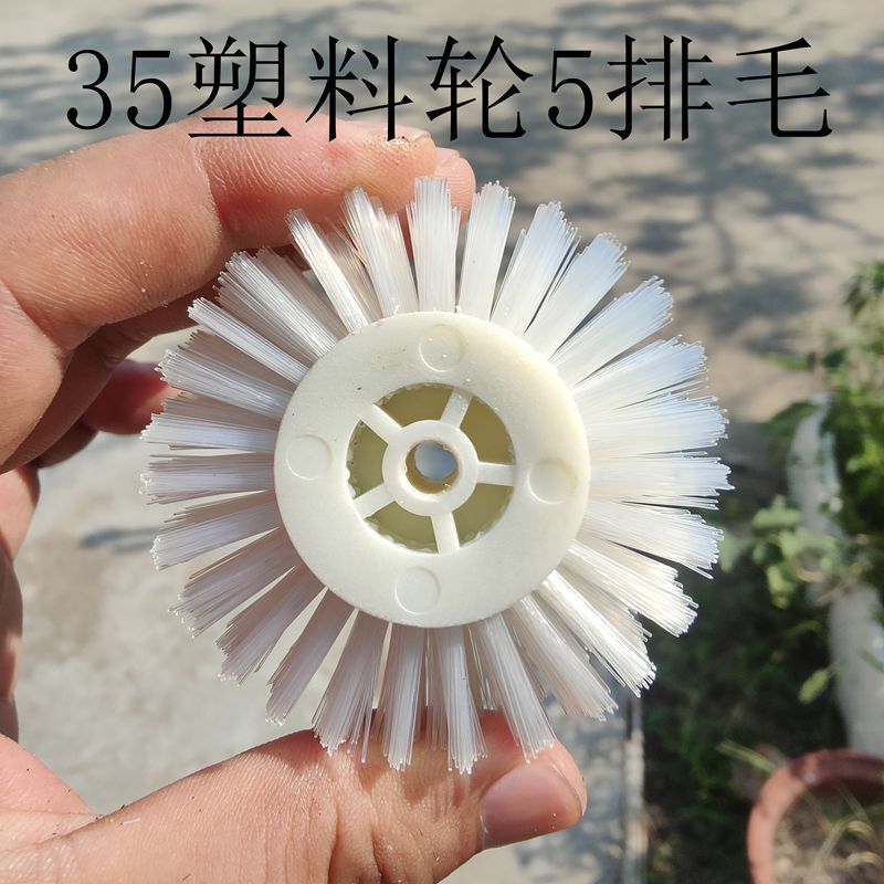 Nano brush head small diamond Wenwan brush bristle brush electric brush String Machine plastic wheel 35 diameter 5 rows hair wheel brush