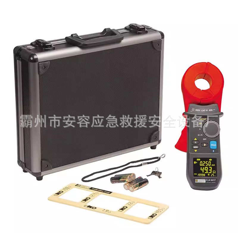 环路电阻测试仪 钳形接地电阻测试仪防雷检测仪器设备