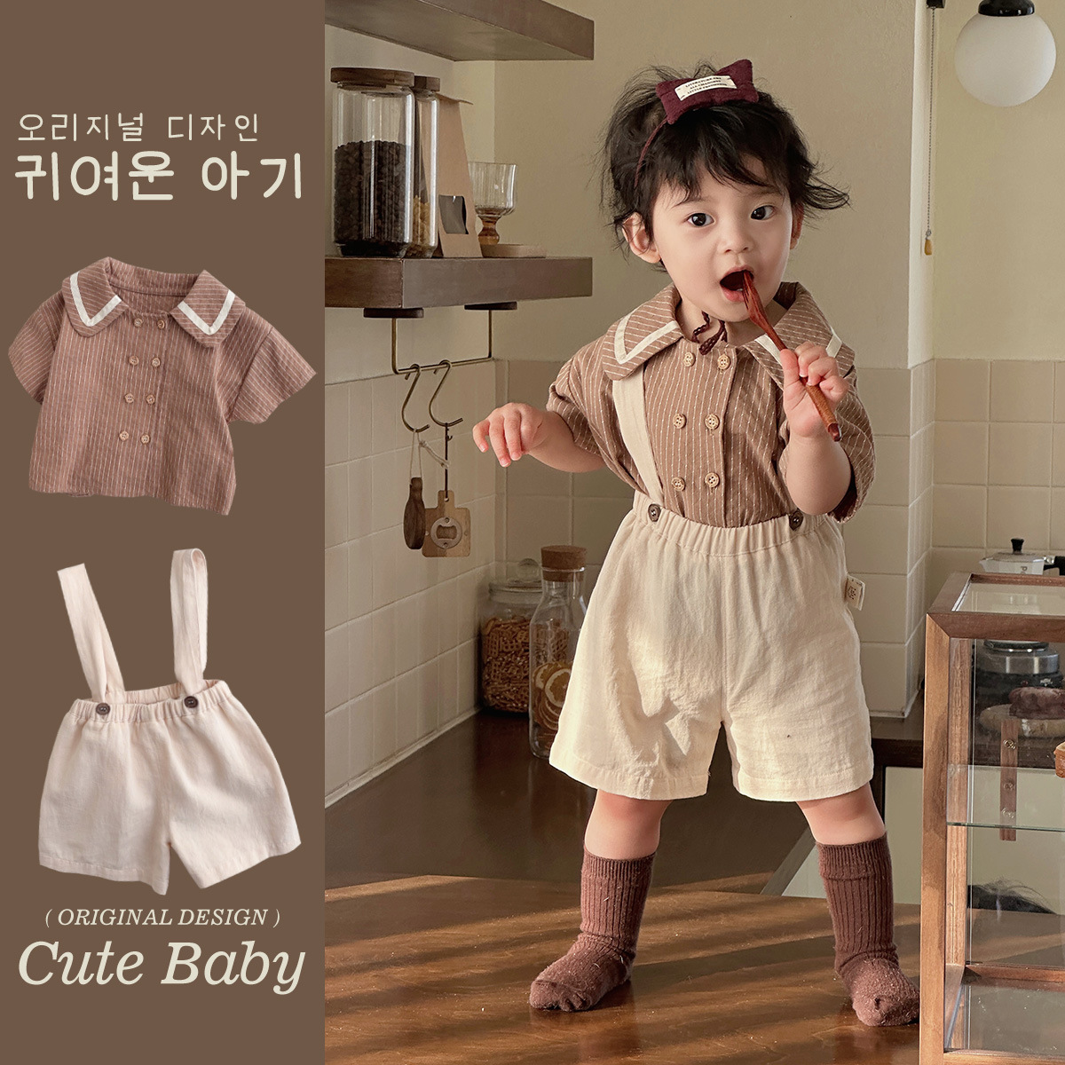 Nuevos productos de verano Ropa para bebés 1-3 años Camisa a rayas de manga corta para bebés Monos cruzados sueltos Conjunto de dos piezas 1