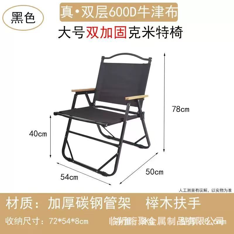 Kermit al aire libre acampamiento silla plegable mesas gruesas y gruesas que pueden almacenar playa casual pescar mesa de picnic tortilla