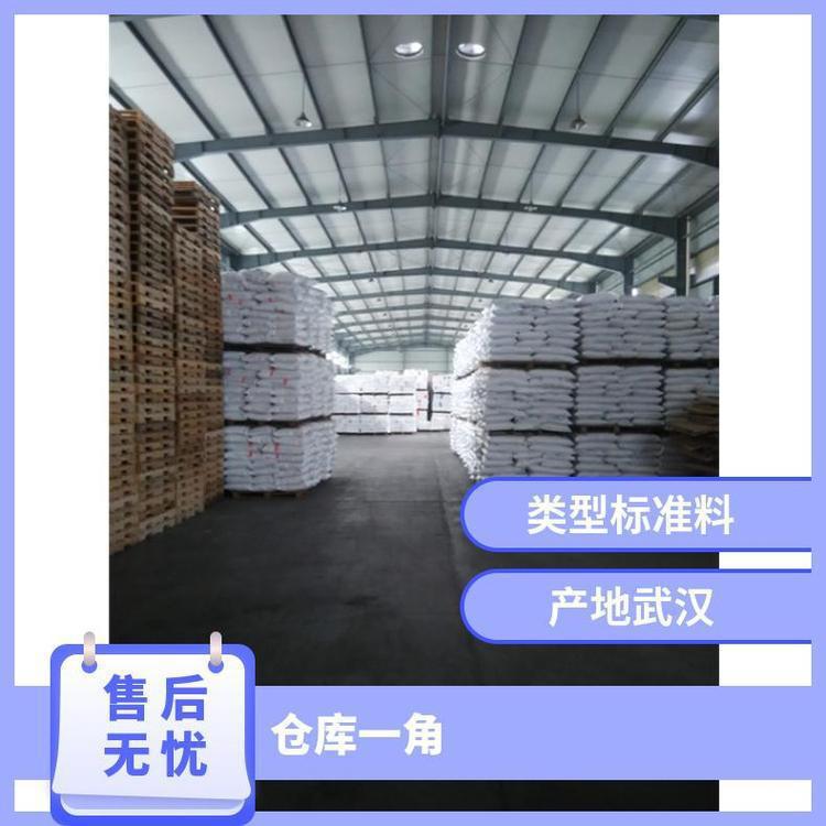 HDPE聚乙烯武 汉石化中韩HD5502S中空吹塑级化妆品瓶原料