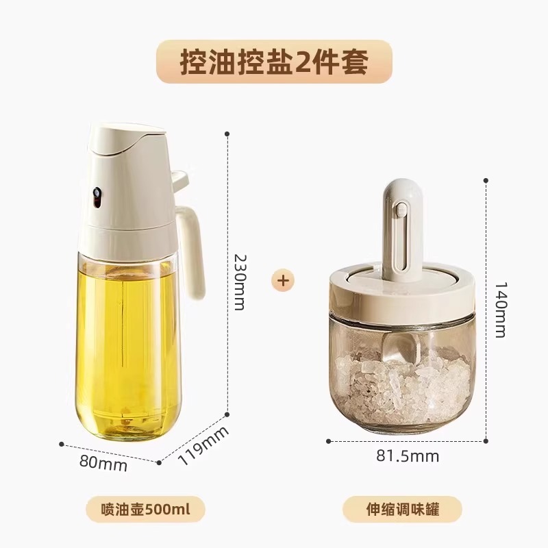 オイルスプレーボトルオイルポット家庭用食品グレードのキッチンスプレーと注ぐ両用一体型漏れ防止ガラスオイルタンクスプレー化オイルスプレーボトル|undefined