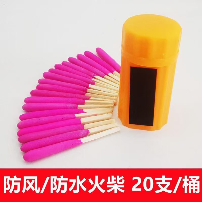Waterproof and Windproof Matches, Outdoor Survival Equipment, Moisture-Proof and Disaster-Proof, Indestructible Emergency Survival Matches for Trail Running