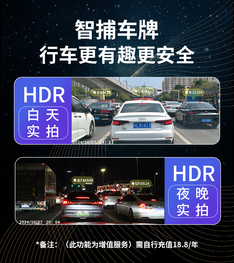 2026 Beijing Hyundai seventh-generation Elantra dashcam, original factory-made, no wiring required, 4K high-definition night vision