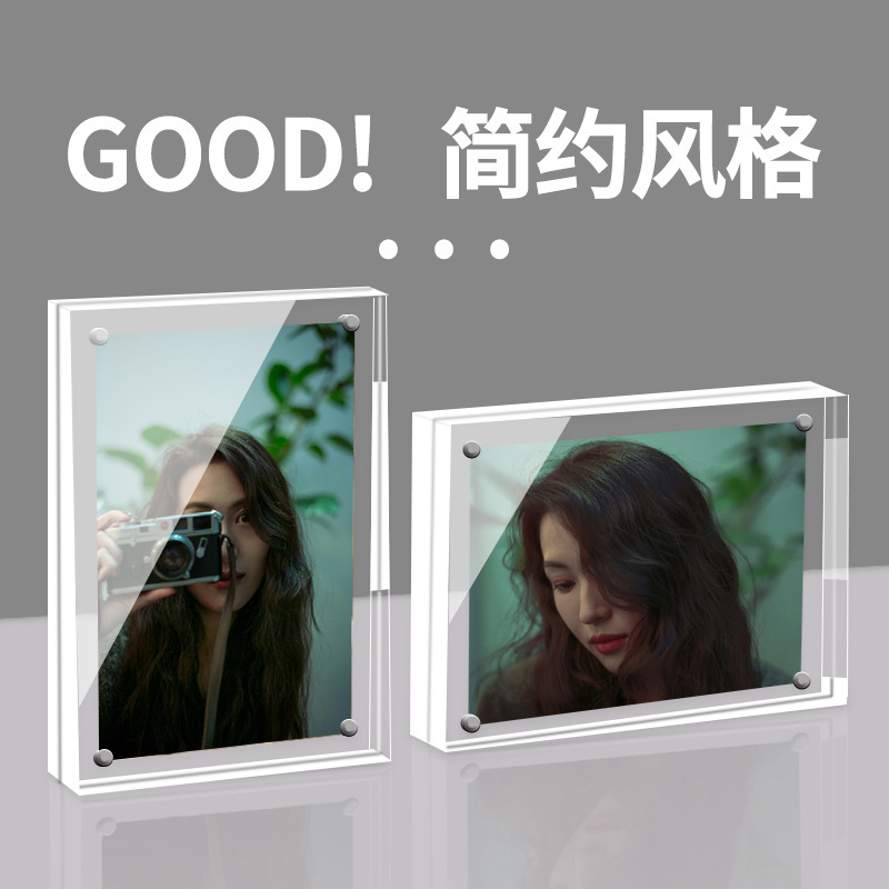 Acrylic Photo Frame Double-Sided Transparent Display Frame Photo Photo Printing Magnetic Photo Frame Table Creative Table Picture Frame Acrylic Photo Frame Double-Sided Transparent Display Frame Photo Photo Printing Magnetic Photo Frame Table Creative Table Picture Frame