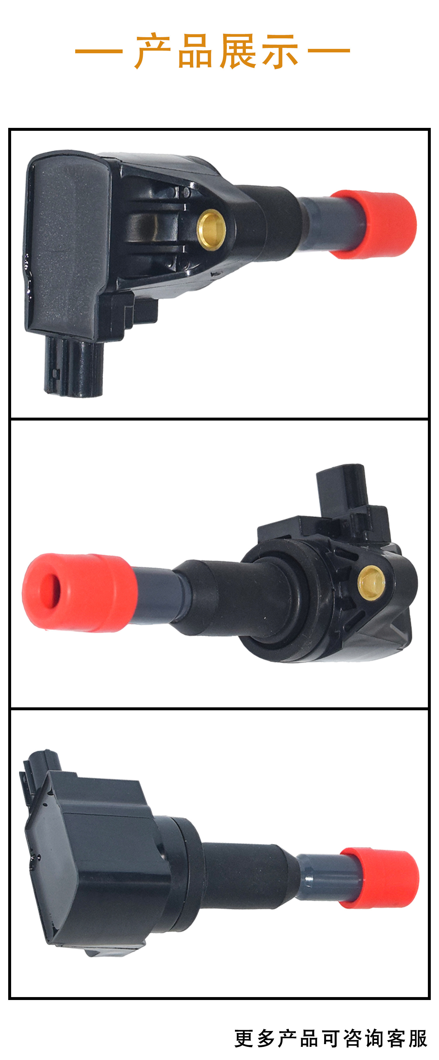 Ignition Coil 30520Pwc013 30520Pwcs01 Uf581 Cm11110 Suitable for Honda Fit