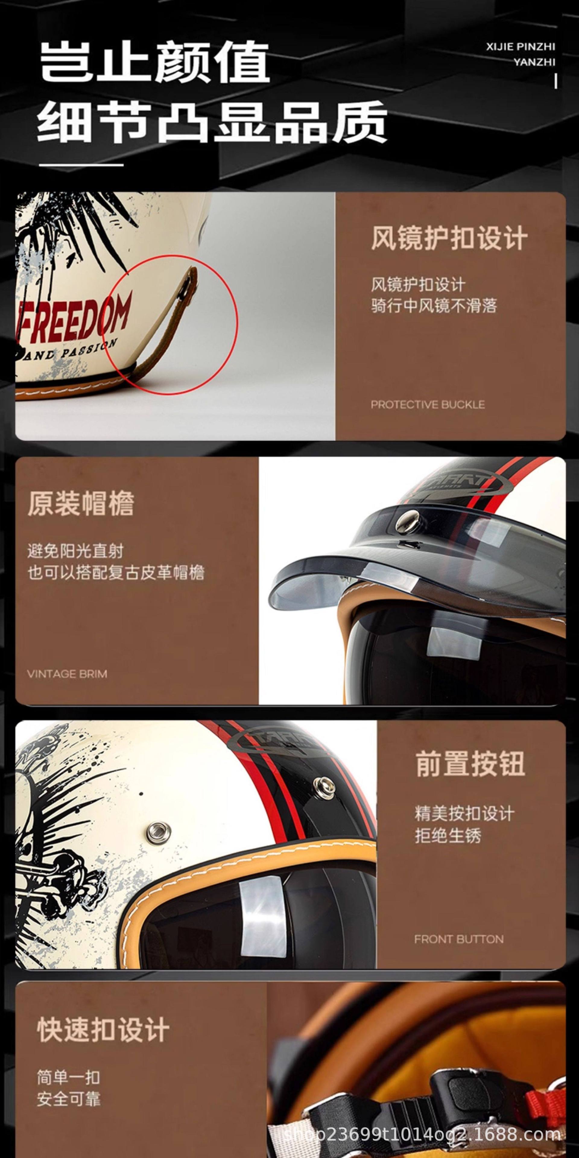 Hot-Selling Cross-Border Retro Three-Quarter Helmet Motorcycle Helmet for Cruising, All-Season Commuting, Electric Vehicles, Unisex