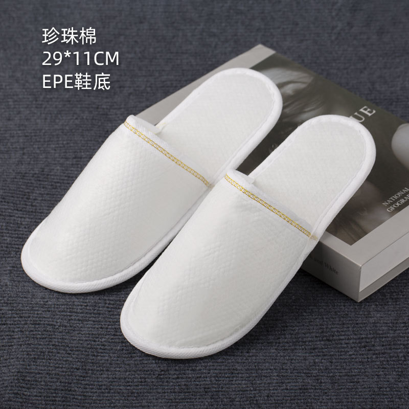 ホテルスリッパ、使い捨てB&B用品、高級ホテル、大型チェーン、美容室、おもてなし、厚みのある滑り止め|undefined