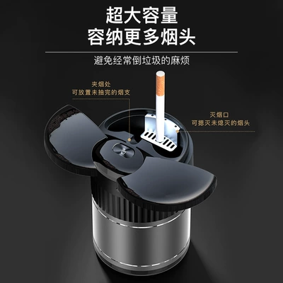 Car ashtray: Sensor Touch Smoking Metal