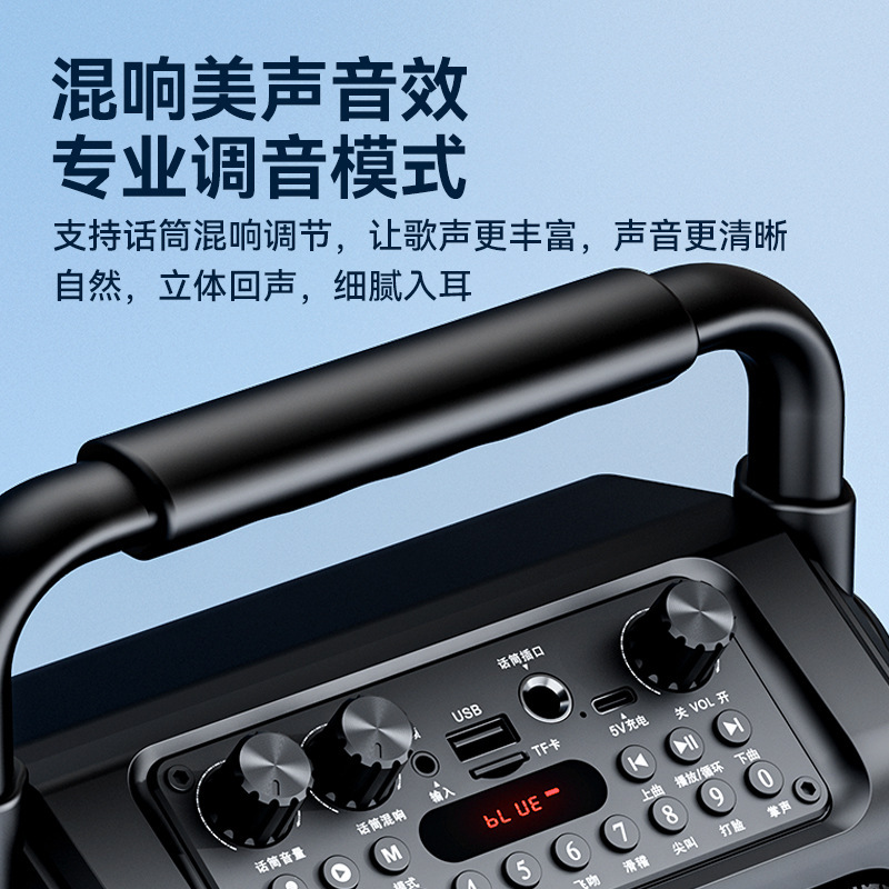 瑯韻屋外ハンディブルートゥーススピーカーのサブウーファがマイクを持って歌っています。|undefined