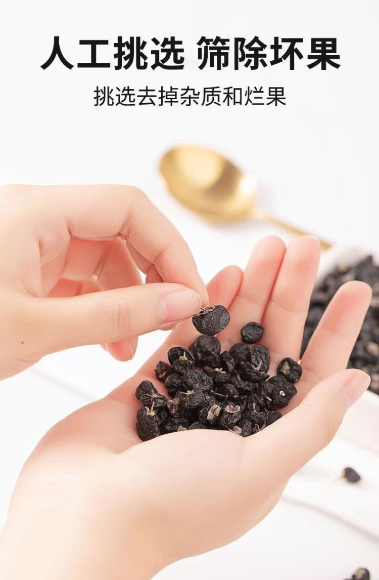 Dried Black Goji Berries Hei Gou Qi Zi Natural Sun Dried Hand Selected Clean No Sand 500g key features