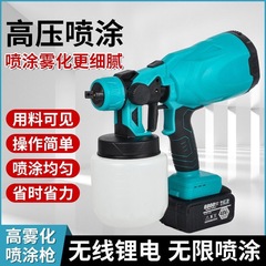 适配大艺电池电动小型手动喷漆枪汽车彩钢瓦锂电池乳胶漆喷枪