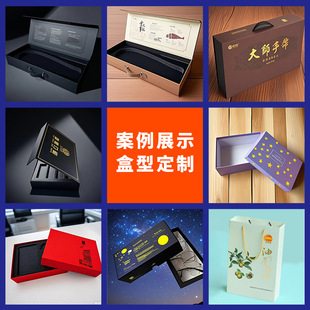 Packaging Customized Magnetic Flip Book Box Heaven and Earth Cover Manufacturer Printing Packaging Box Customized Holiday Packaging Gift Box