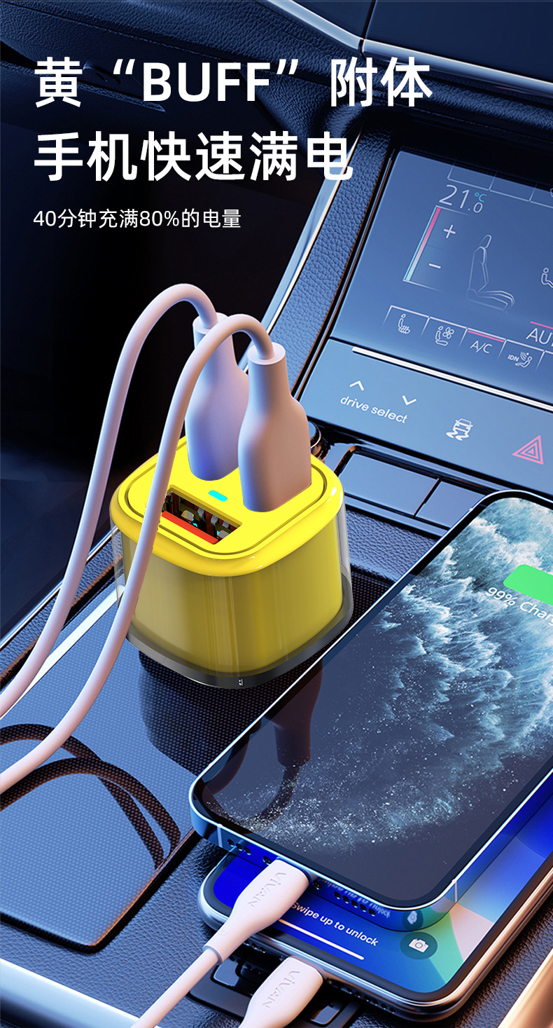 60W Car Charger Super Fast Charging Suitable for Huawei Apple Samsung Huawei Mobile Phone Flash Charging Little Yellow Hat Car Charger