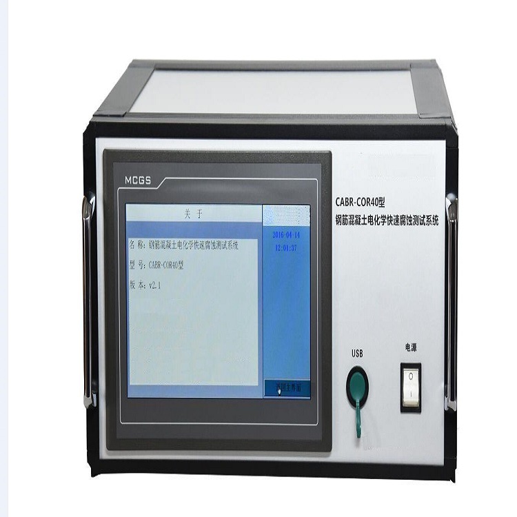钢筋混凝土腐蚀测试系统  型号:JYJC-HC-COR 库号：D403800