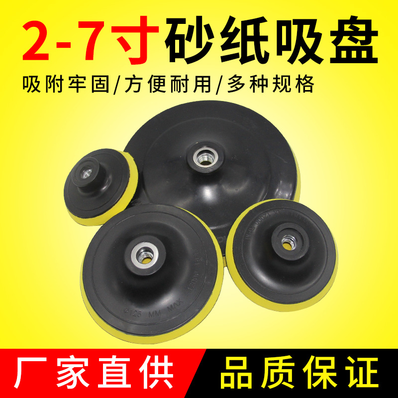 j8手电钻头羊毛抛光抛光机角磨机打蜡变美容轮轮汽车海绵打g3