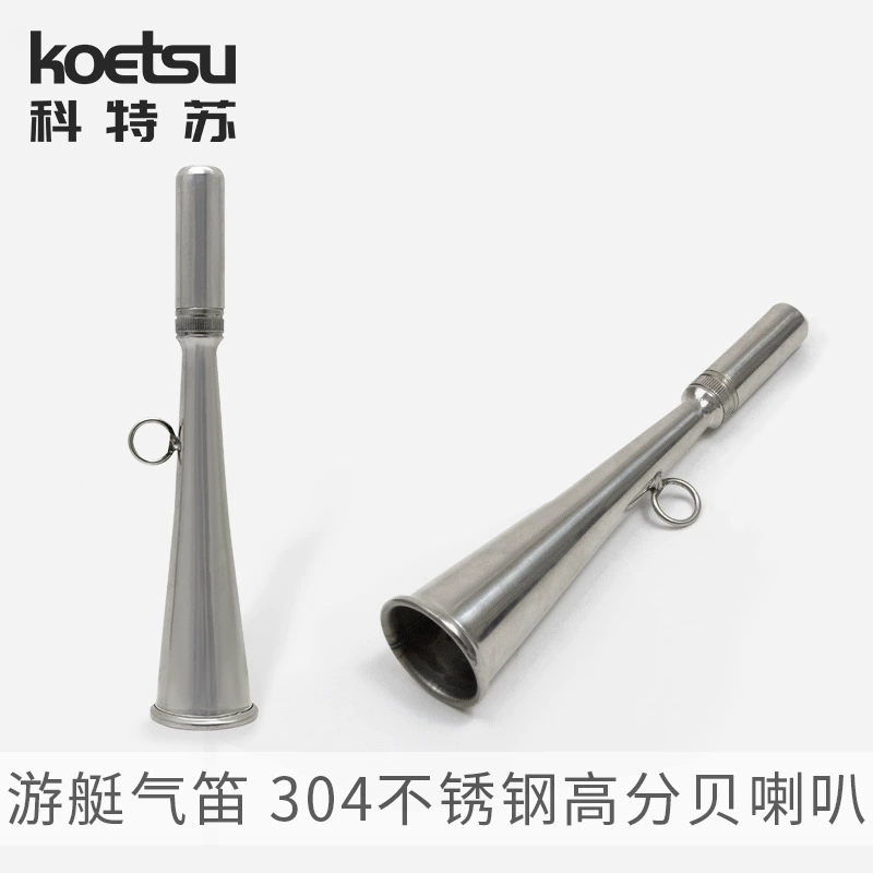 Нержавеющая сталь 304, скоростной катер, надувная лодка, рыбацкая лодка, высокий децибел, воздушная флейта, водонепроницаемая яхта, морская фурнитура, аксессуары