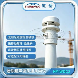 风速风向仪;自动气象站;其他环境检测