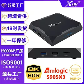 网络播放器;影音电器配件