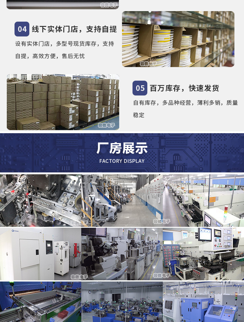 钽电容数据包_09