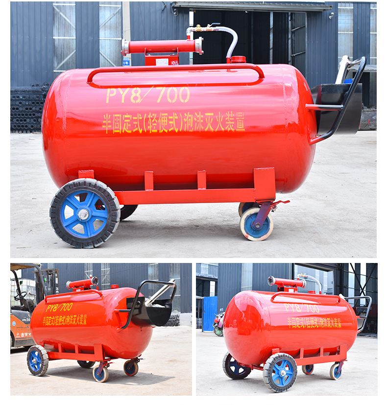 半固定式泡沫灭火装置_12.jpg