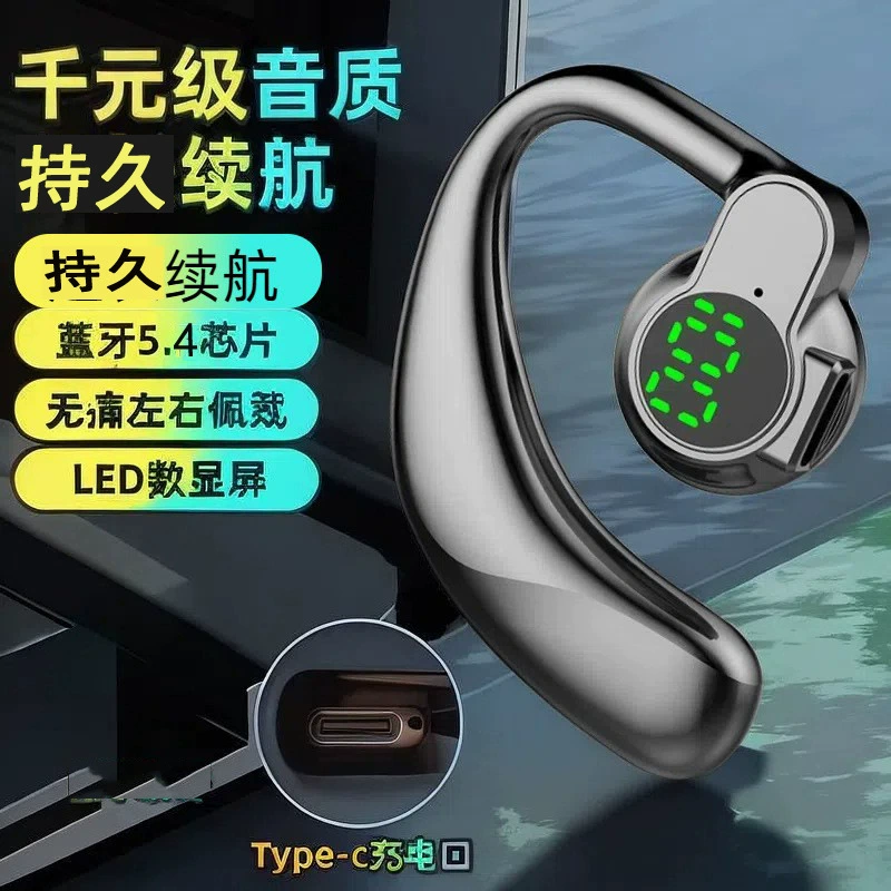 Копмьютер compatible наушники с Bluetooth, Apple, Xiaomi, Oppo, Huawei, Vivo